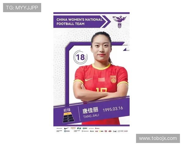 亚洲杯女足赛事将揭晓新女王，球队表现值得关注