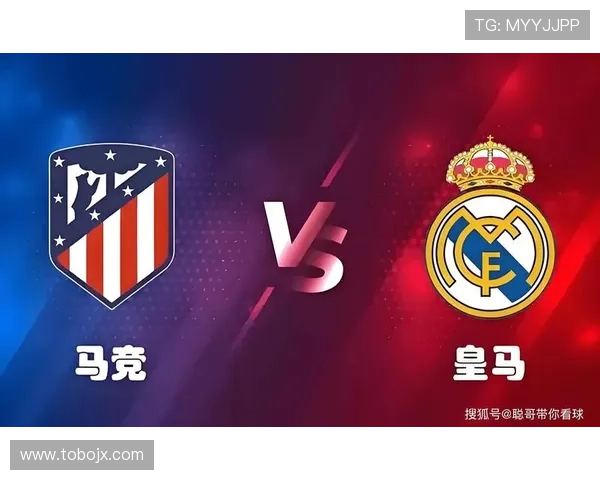 皇马欧冠争冠压力增加，多线竞争稳定性面临考验